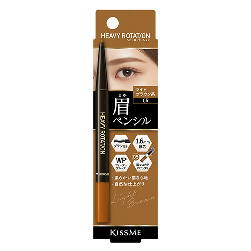 KISS ME Heavy Rotation Eyebrow Pencil  # 05 Light Brown