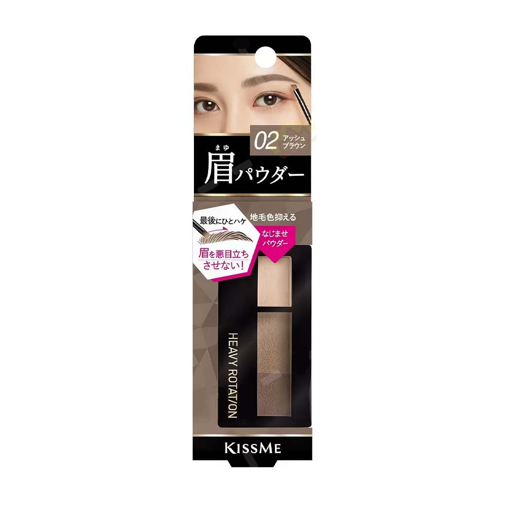 KISS ME Rotation Natural Powder Eyebrow 02 Ash Brown 2.3g