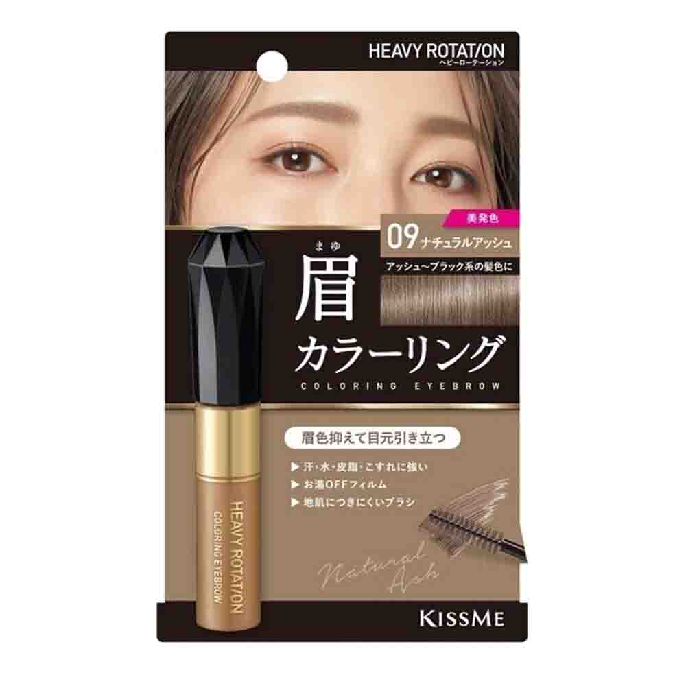 KISS ME Heavy Rotation Coloring Eyebrow  #R09