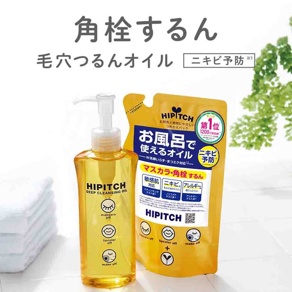 Kokuryudo HiPitch Deep Cleansing Oil W 190ml