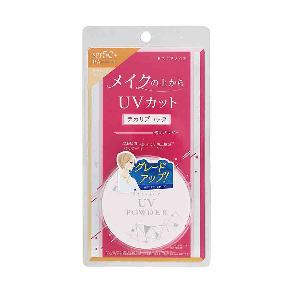 Kokuryudo Privacy UV Powder SPF 50+ PA++++ 3.5g