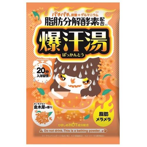 BISON Bath Salt Kinmokusei Scent 60g