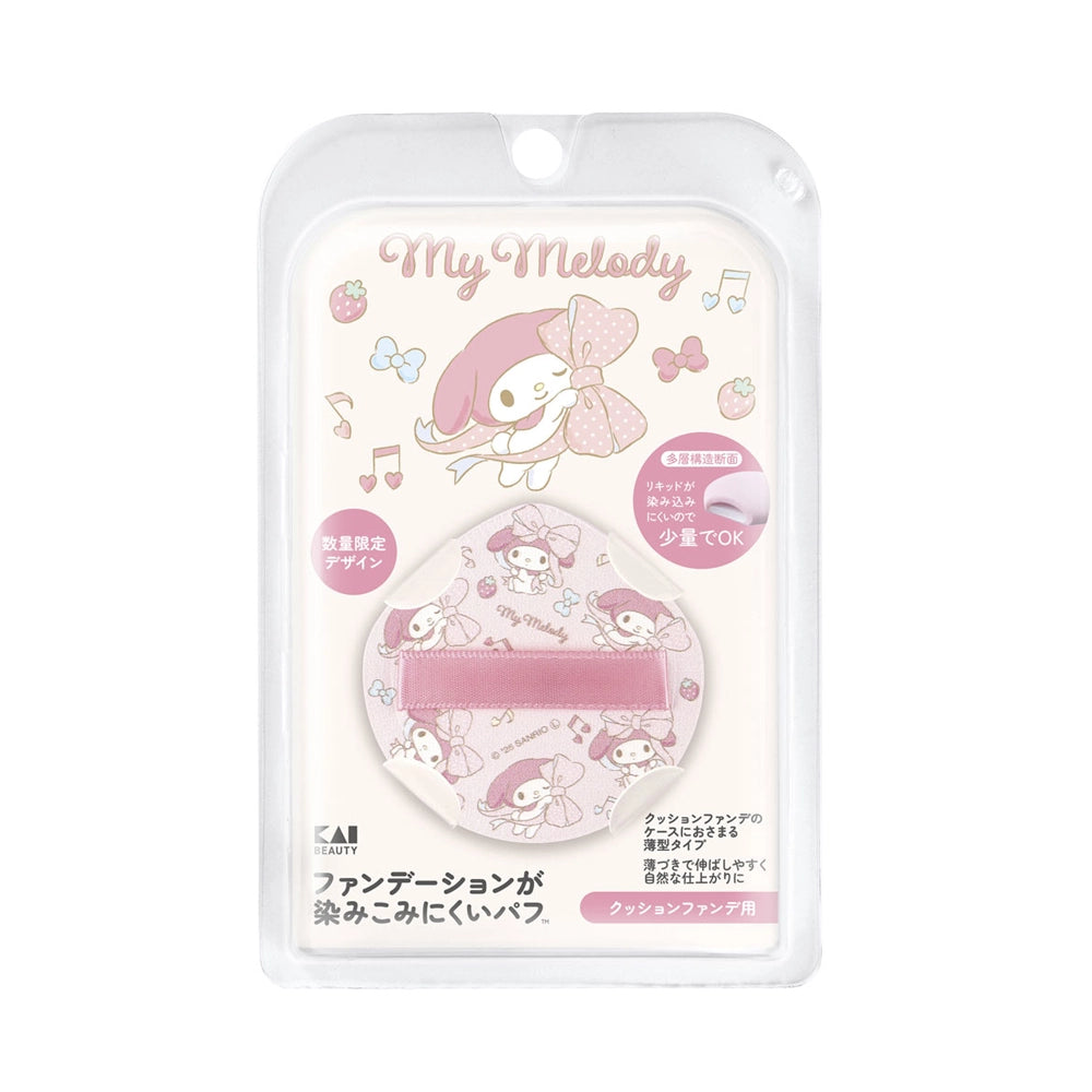 KAI Beauty My Melody Limited Foundation-resistant Cushion Puff