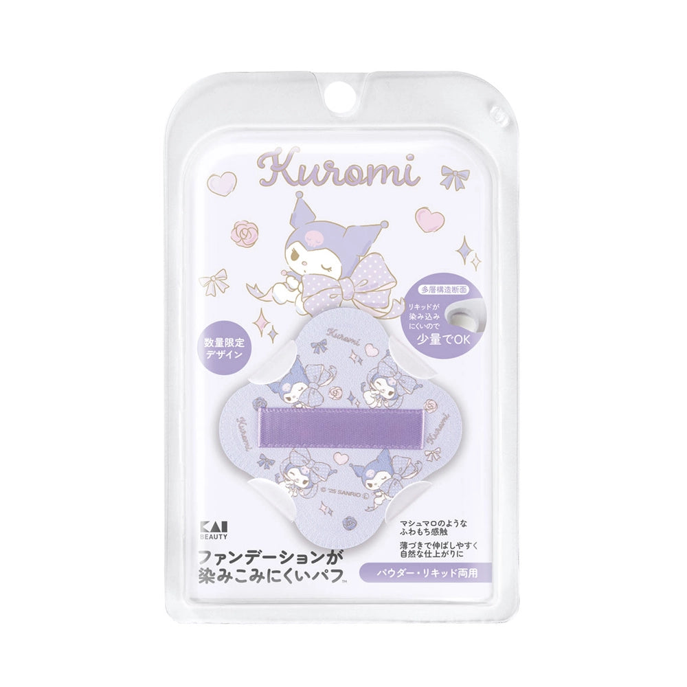 KAI Beauty Kuromi Limited Makeup Puff