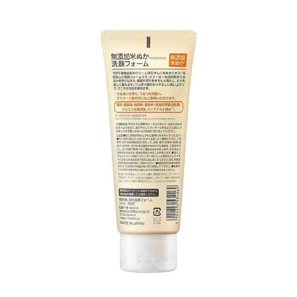 ROSETTE Additive-free Rice Bran Cleansing Foam 140g
