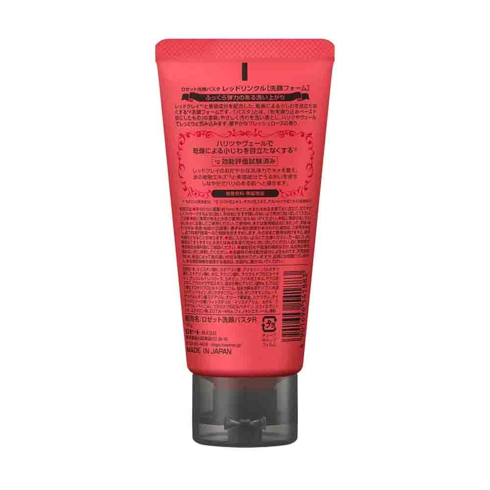 ROSETTE Cleansing Paste Red Wrinkle 120g