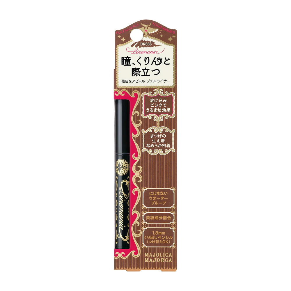 SHISEIDO Majolica Majorca Linemania Pencil Eyeliner #BR666 Define Brown