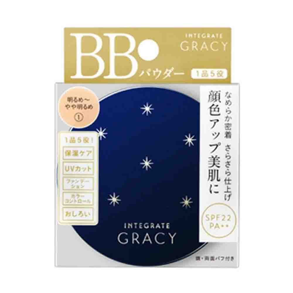 SHISEIDO Integrate Gracy Essence Powder BB #2Natural SPF22 PA++