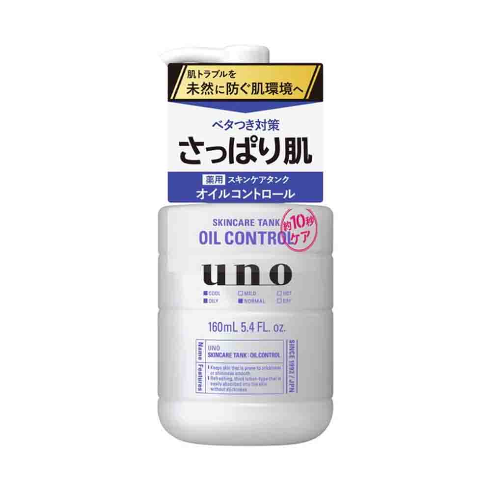 SHISEIDO Uno Skin Care Tank Refreshing 160ml