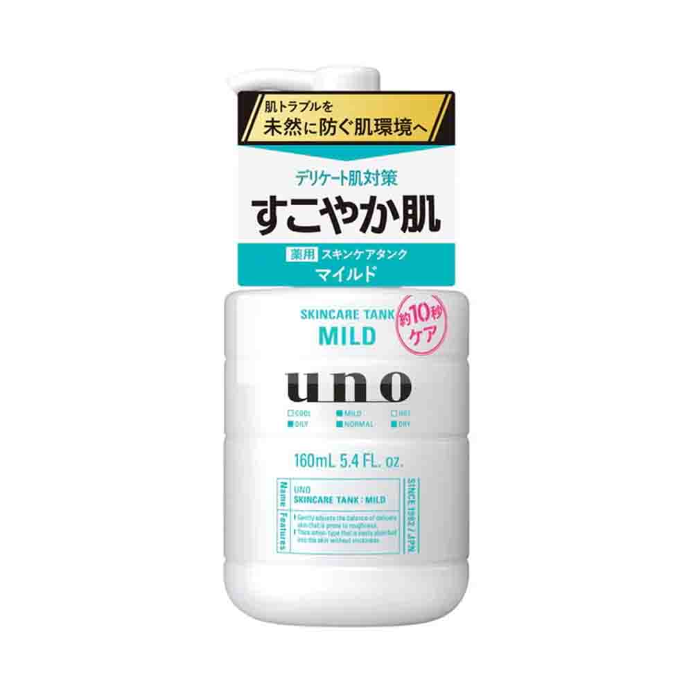 SHISEIDO Uno Skin Care Tank Mild 160ml