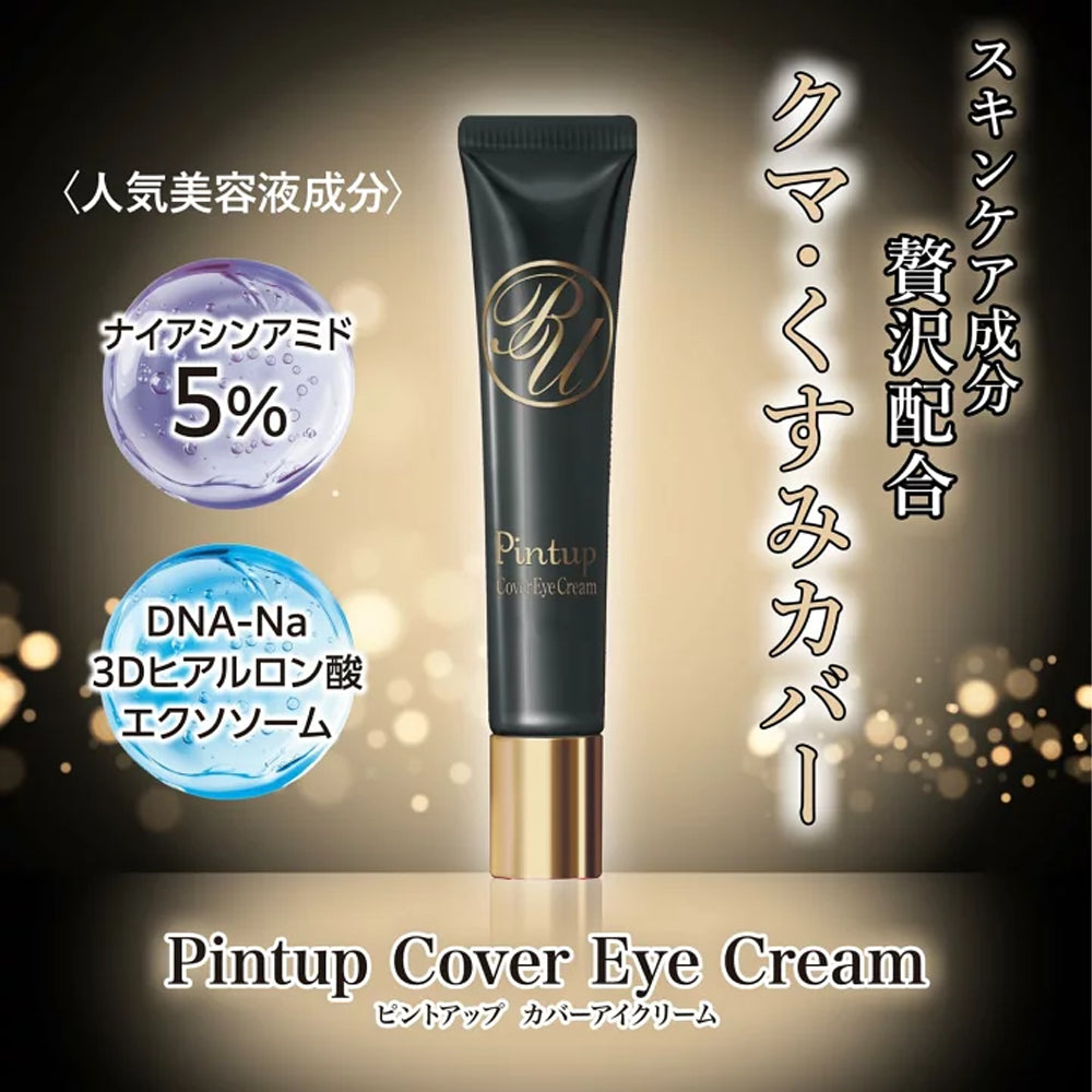 MEISHOKU Brilliant Colors Pintup Cover Eye Cream 15g