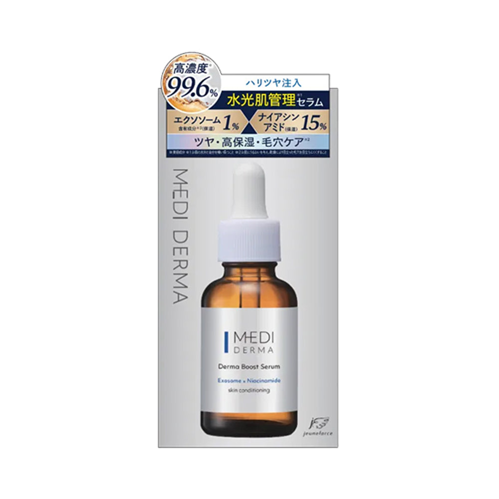 MEDI DERMA Derma Boost Serum 30ml