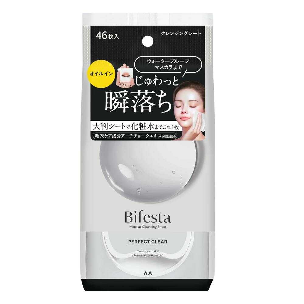 [New Version]MANDOM Bifesta Micellar Cleansing Sheet Perfect Clear 46 sheets