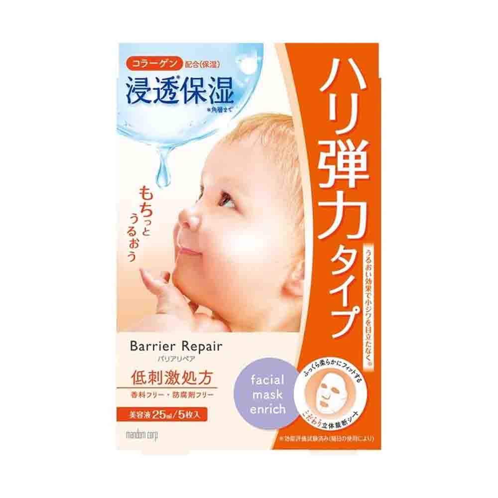 MANDOM Barrier Repair Beauty Facial Mask Enrich-Collagen