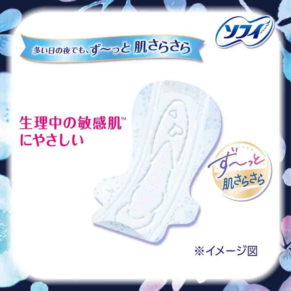 Unicharm Sofy Ultra Thin Slim For Many Nights Pads With Wings 29cm 24pcs
