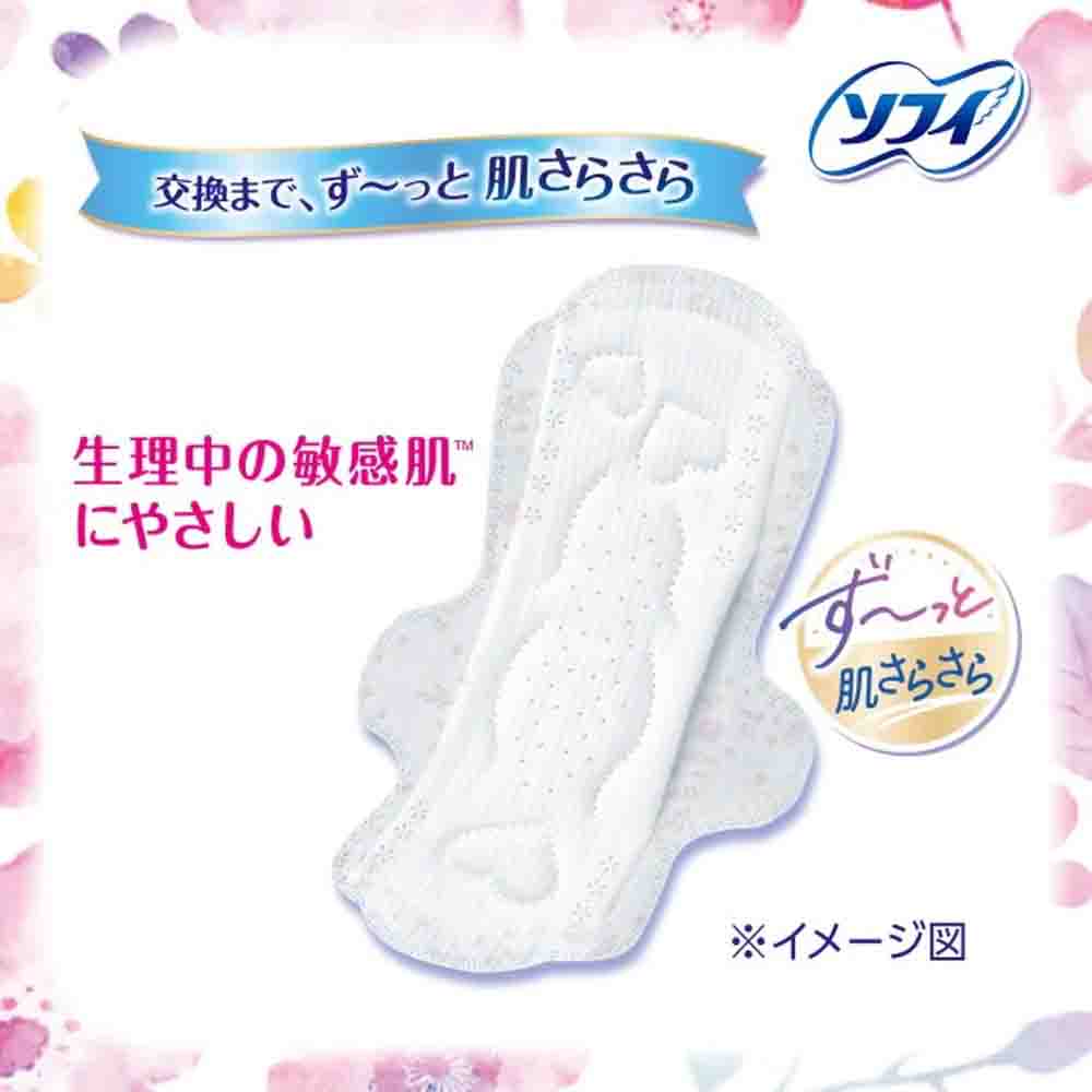 Unicharm Sofy Hadaomoi Ultra Thin Day Pads With Wings (heavy day use) 26cm 28pcs