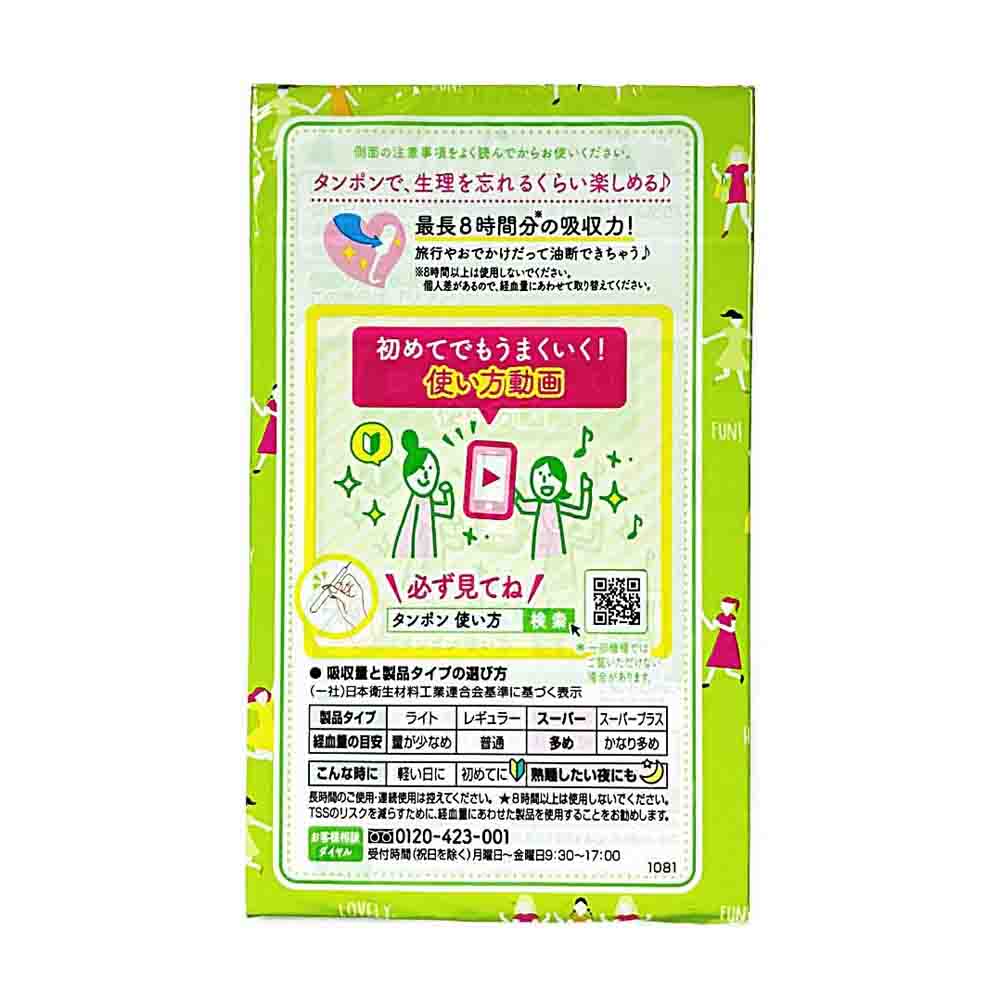Unicharm Sofy Soft Tampon With Applicator Super Type 9pcs