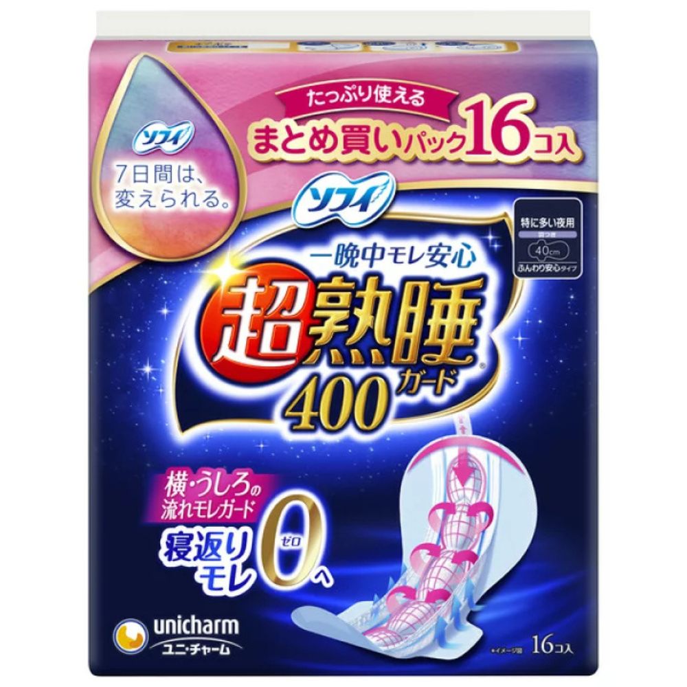 SOFY Super-Sound Sleep Guard Sanitary Napkin 40cm 16pcs