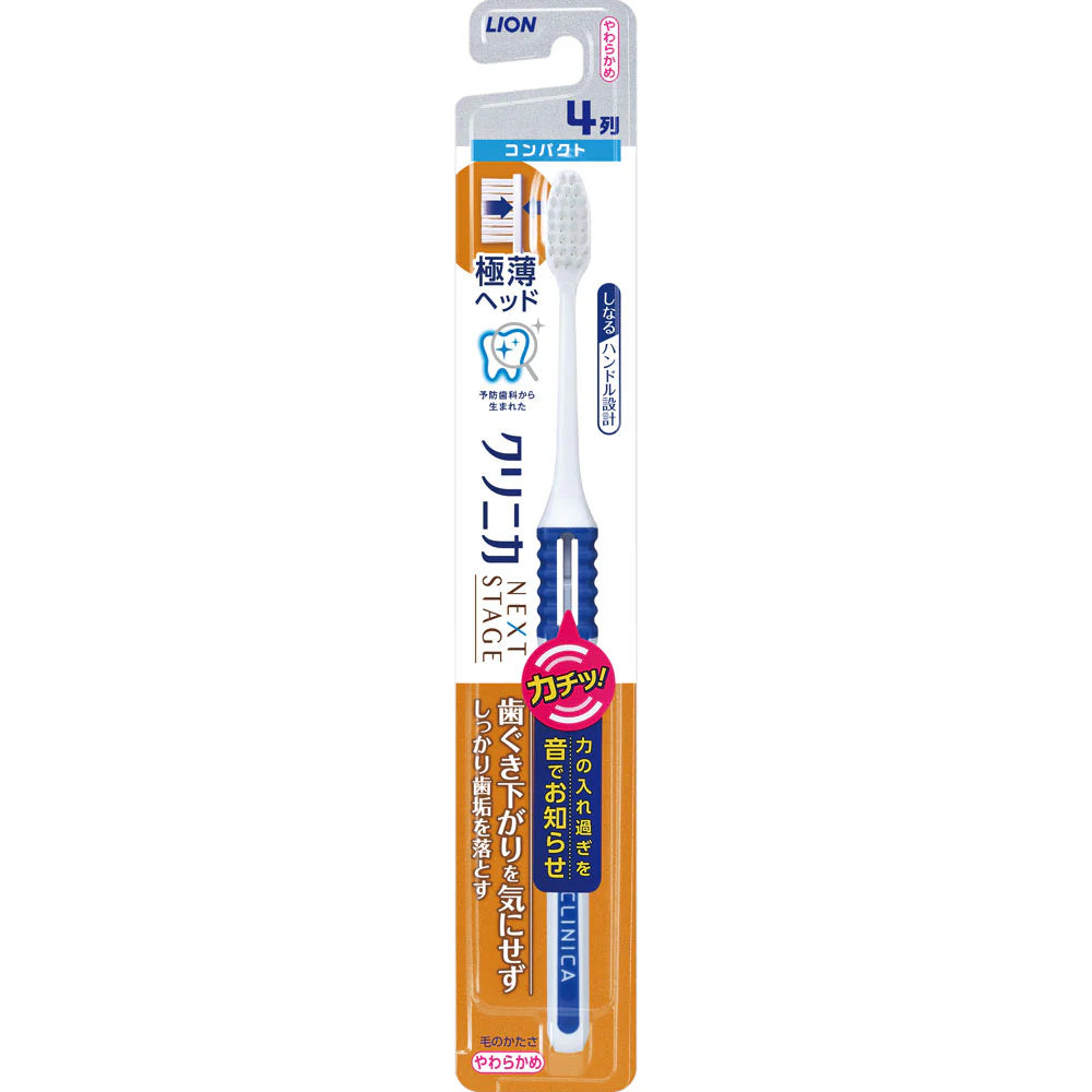 LION CLINICA PRO TOOTHBRUSH 4 ROWS COMPACT SOFT