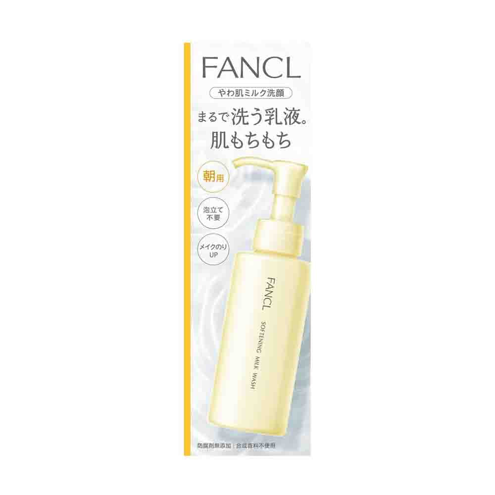 FANCL Softening Milk Wash 120ml