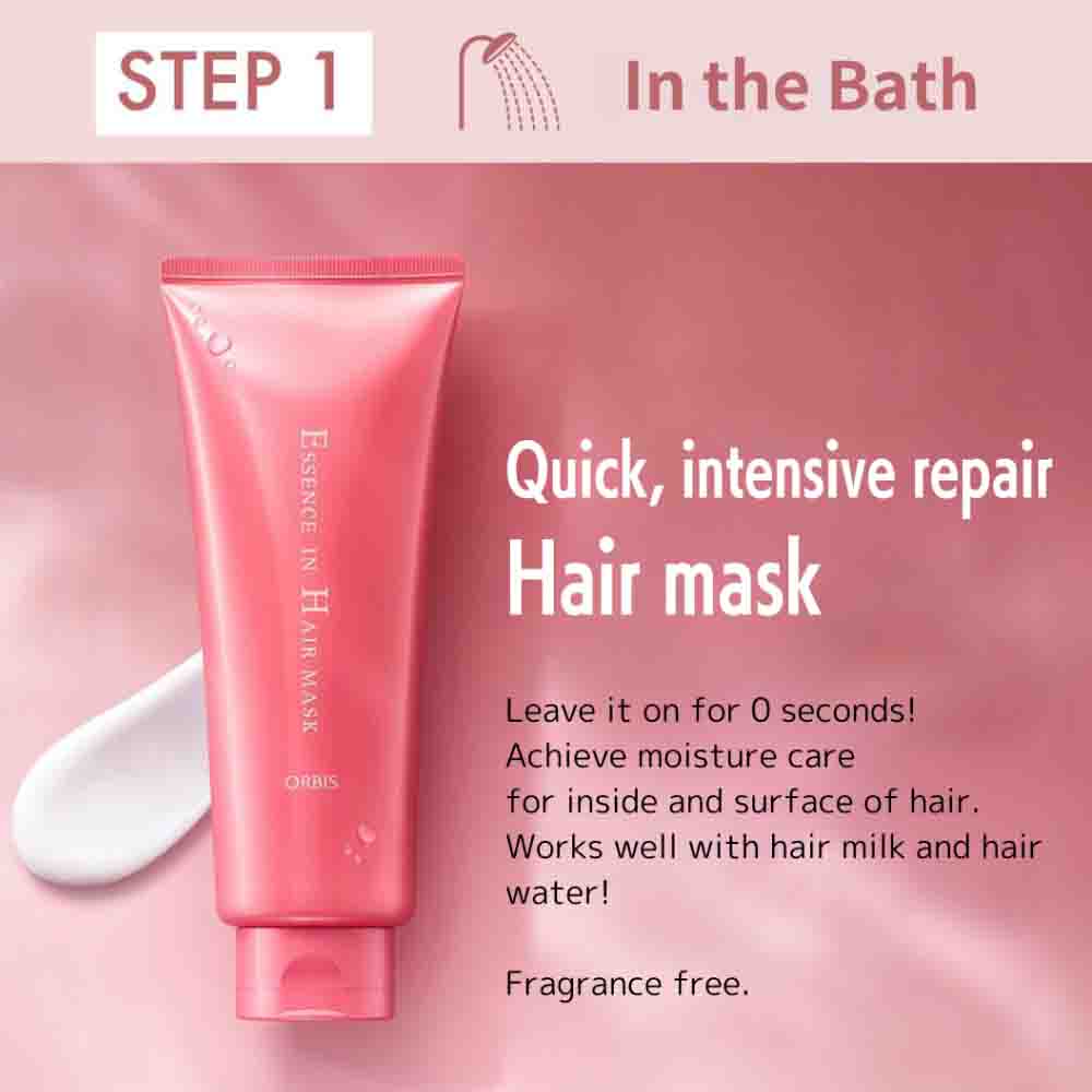 ORBIS Essence in Hair Mask 200g
