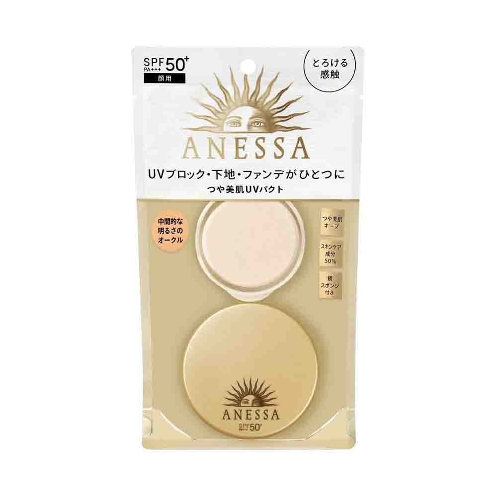 SHISEIDO Anessa All-In-One Beauty Pact UV Powder Foundation SPF50+ PA++++ 10g #2 Natural