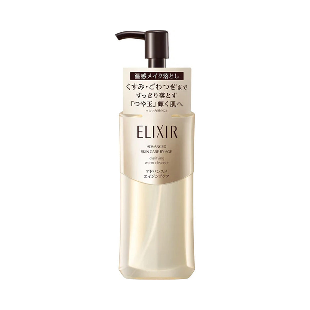 SHISEIDO Elixir Clear Hot Cleansing Gel AD 180ml
