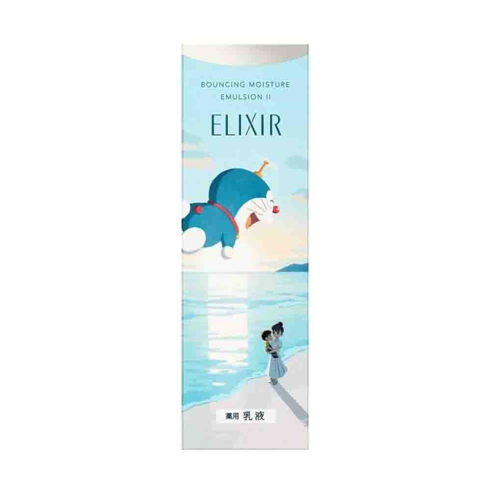 Elixir - SHISEIDO Bouncing Moisture Lotion II (Moist)