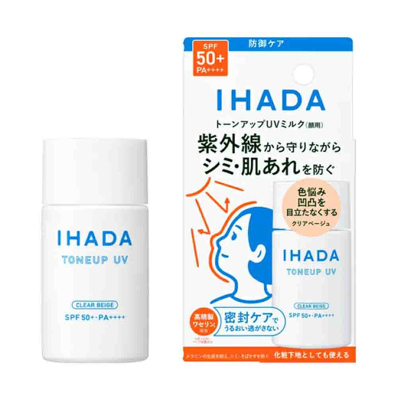 SHISEIDO IHADA Face Protect Tone-up UV Milk SPF50+ PA+++ 30 ml
