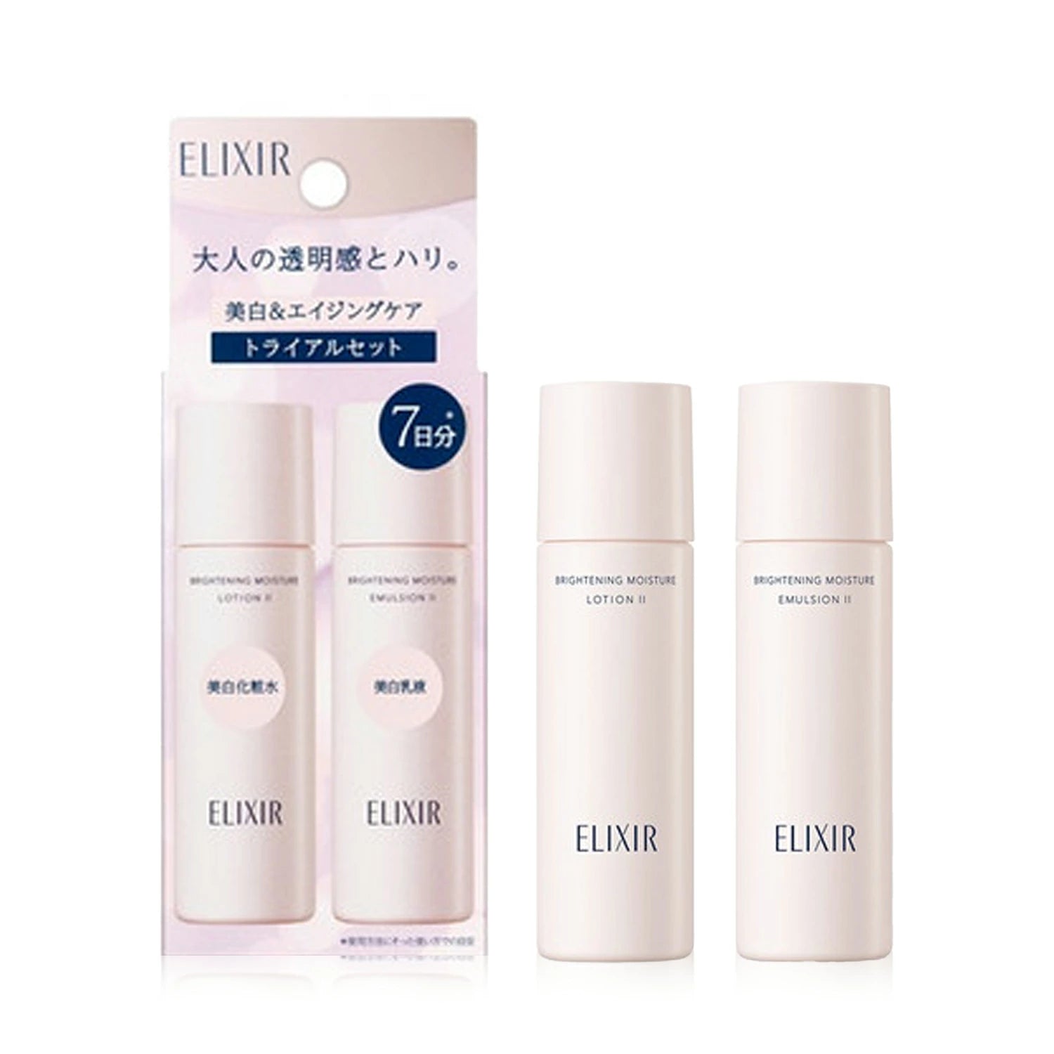 Elixir - SHISEIDO White Brightening Trial Set II 30ml+30ml