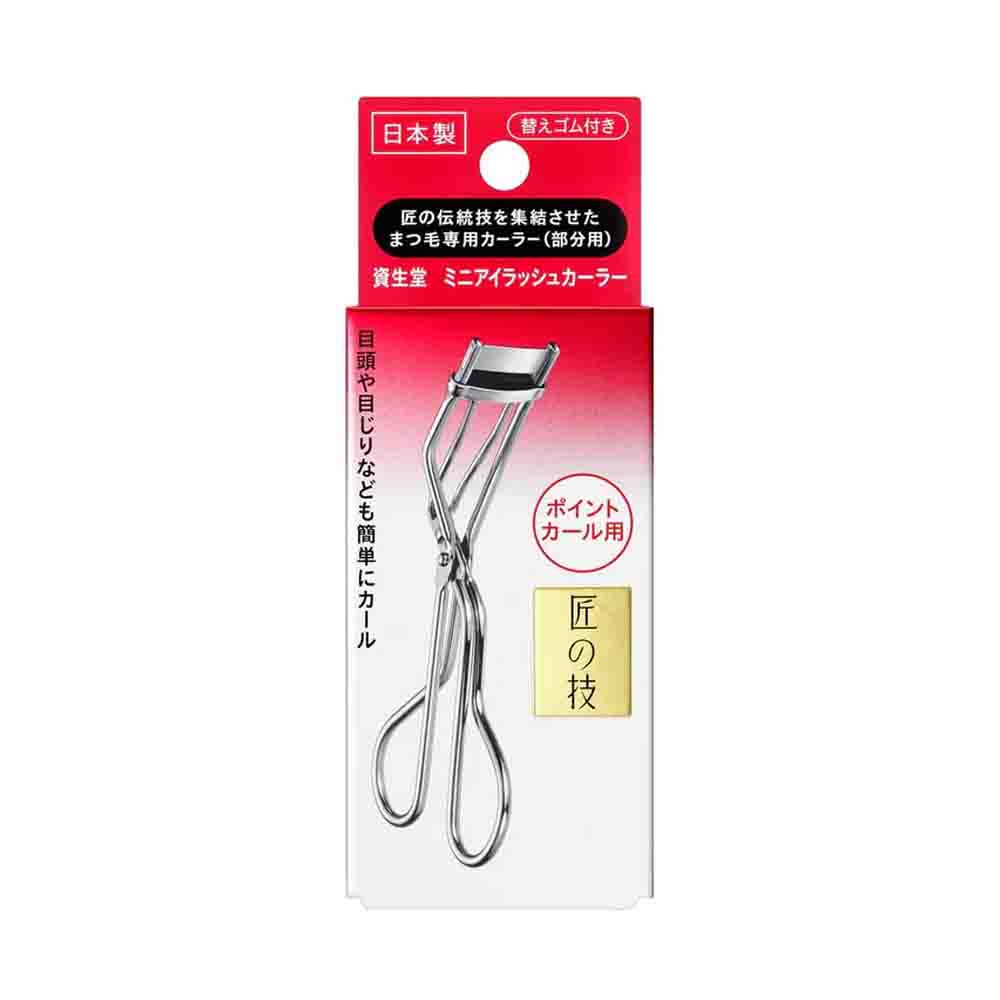 SHISEIDO Mini Eyelash Curler