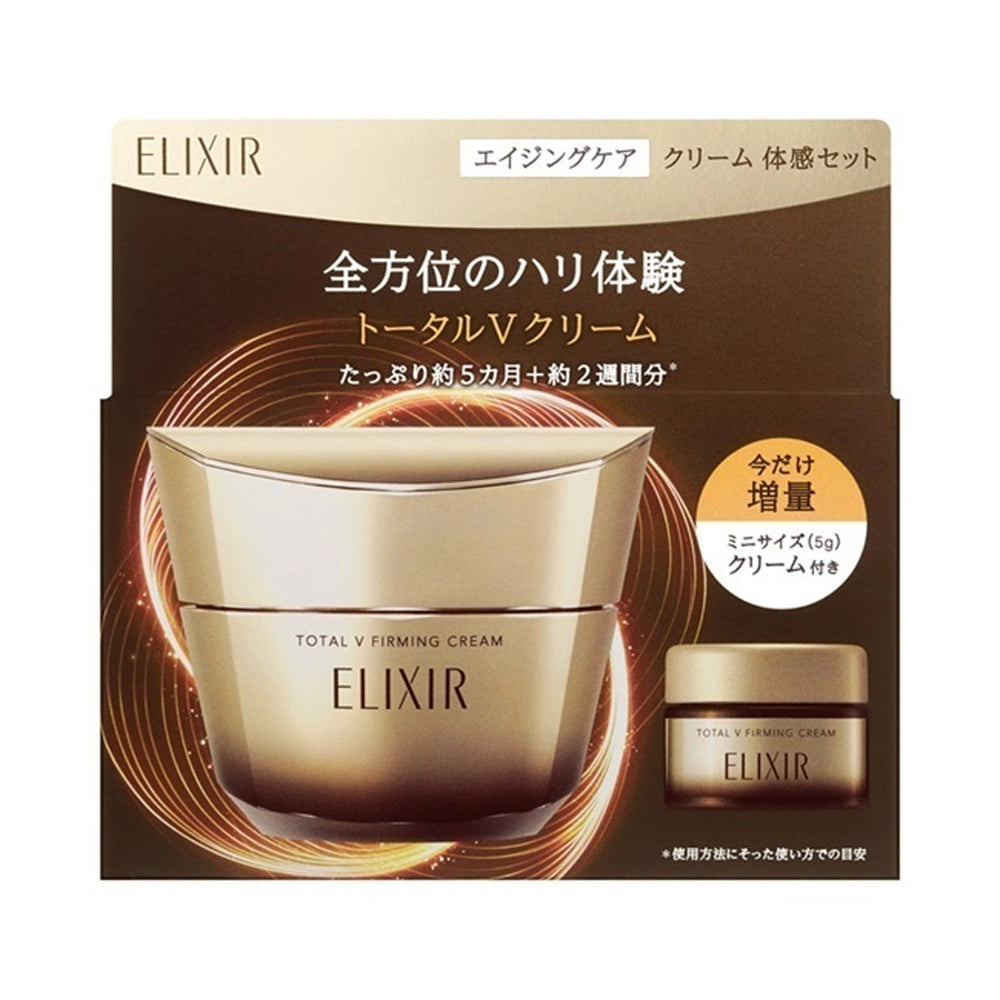 [NEW VERSION LIMITED]SHISEIDO Elixir Total V Firming Cream 50g+5g