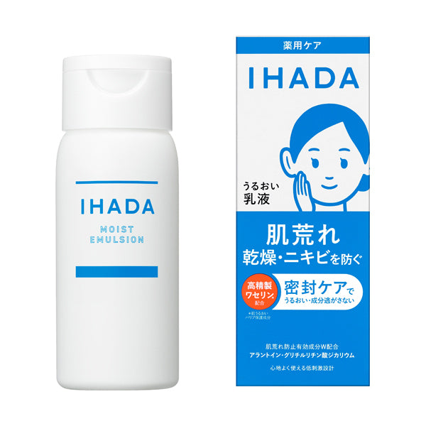 SHISEIDO IHADA Medicated Moist Emulsion