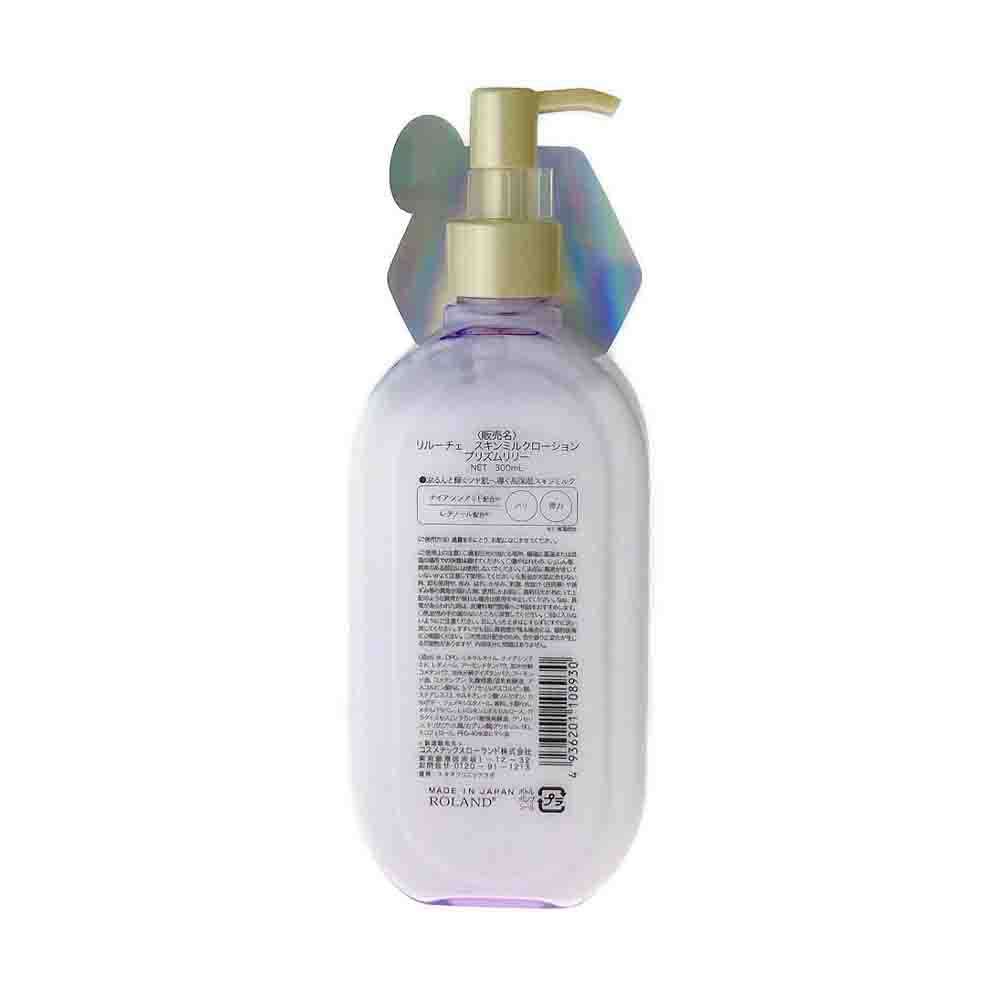 LOSHI ReLUCE Skin Milk Lotion Prism Lily  300ml