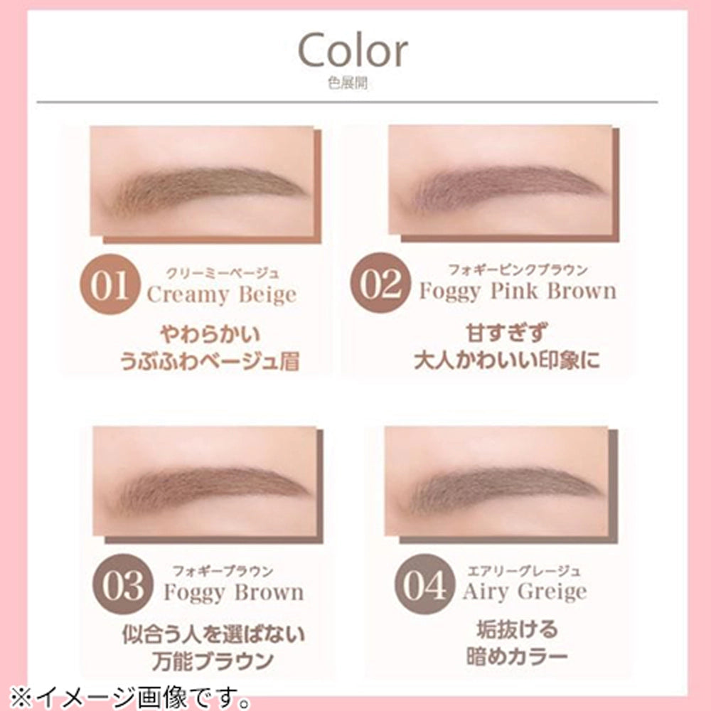 K-PALETTE 1Day Tattoo Nuance Brow Mascara #04 Airy Greige
