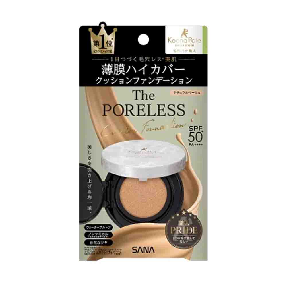 SANA The Poreless Cushion Foundation 02 Natural Beige