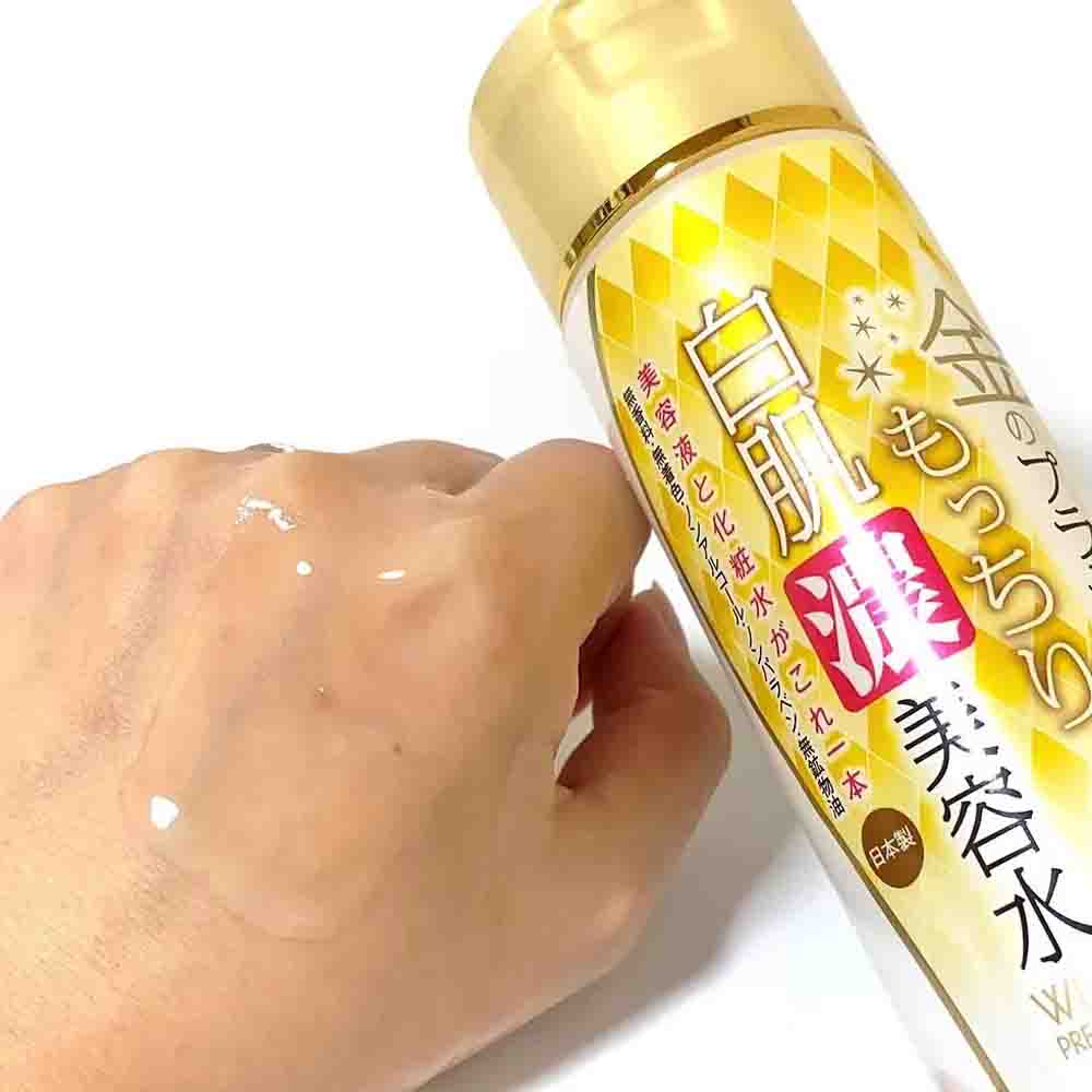 MICCOSMO White Label Placenta Rich Gold Essence 180ml