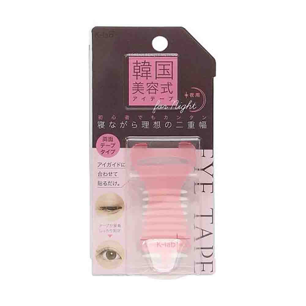 COGIT K-Lab+ Korean Beauty Eye Tape For Night 60pcs