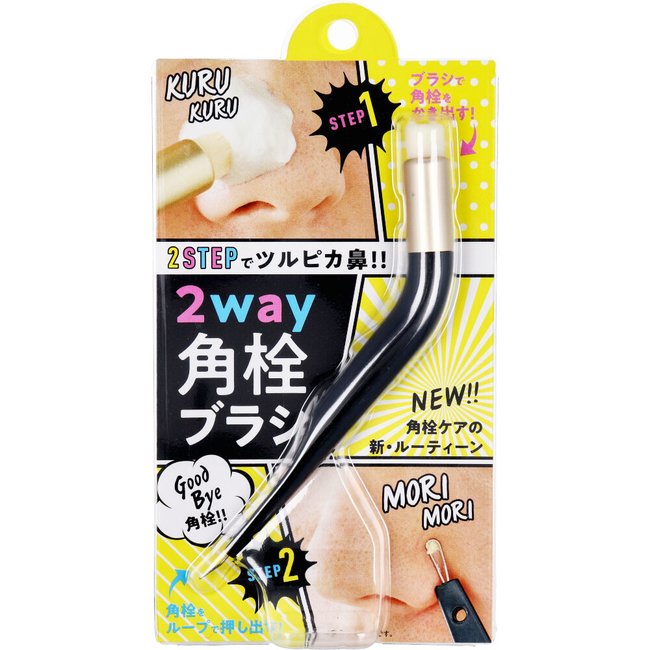 COGIT 2-Way Square Plug Brush