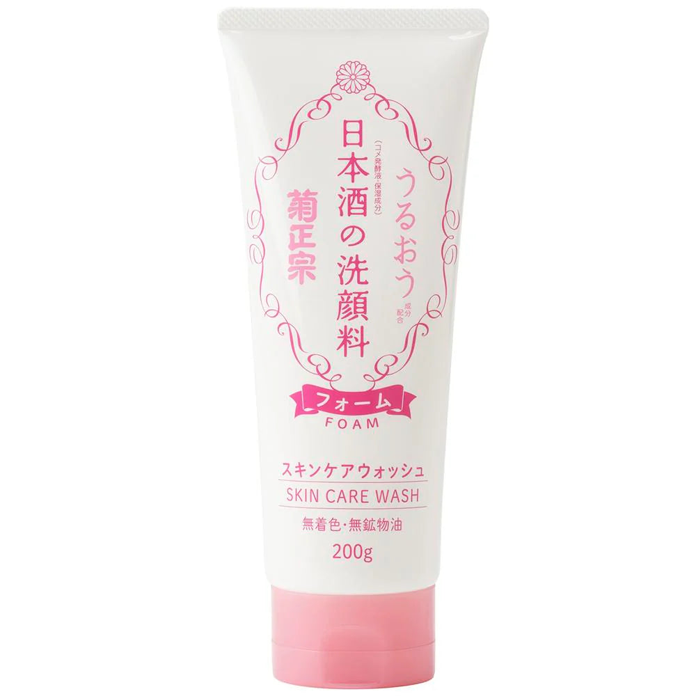 KIKU MASAMUNE Japanese Sake Face Wash 200g