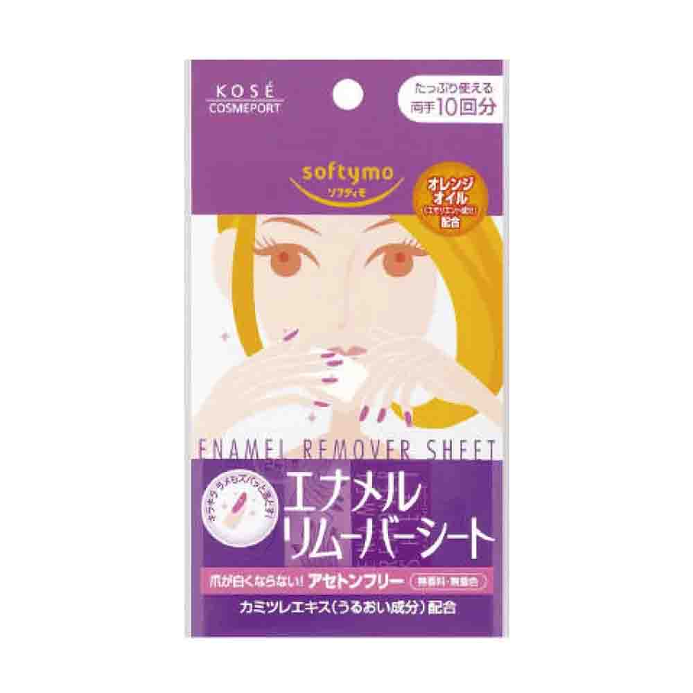 KOSE Softymo Enamel Remover Sheet 10Pcs