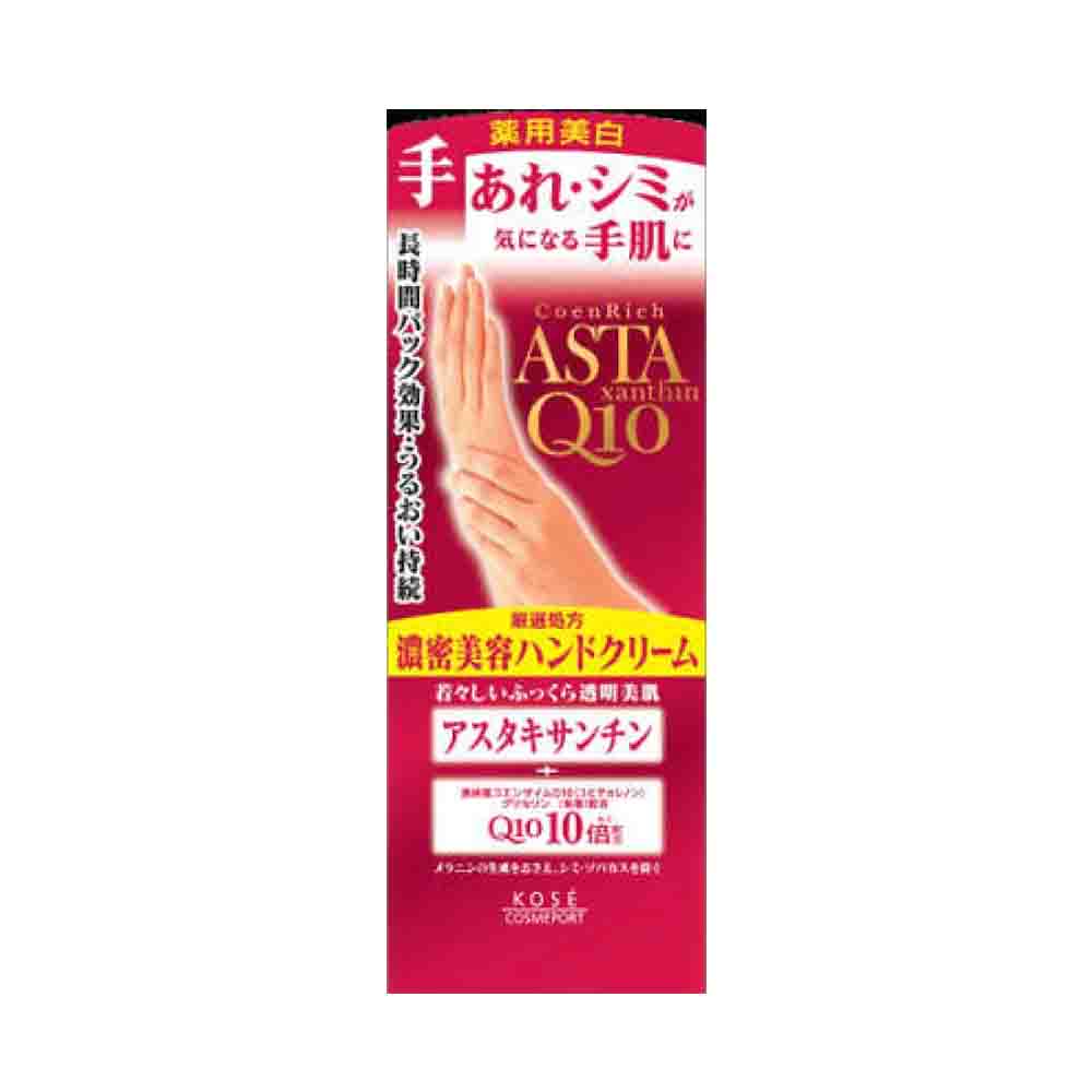 KOSE Coenrich Precious Medicated Whitening Whitening Hand Care Cream 60g