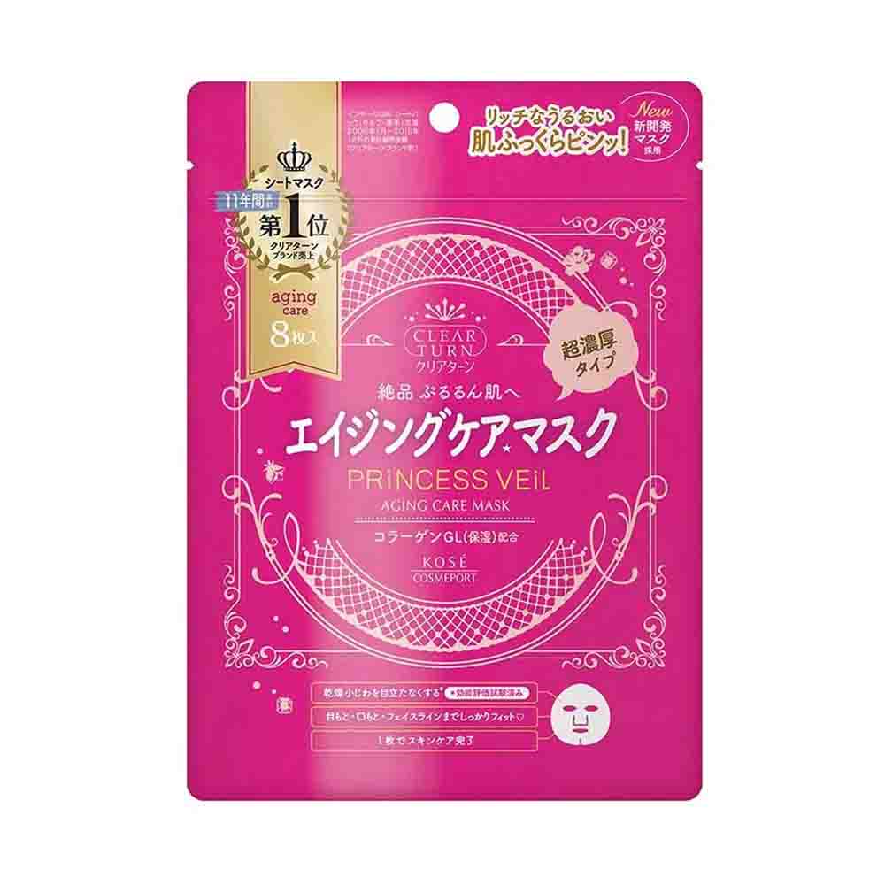 KOSE CLEAR TURN Princess Veil Aging Care Mask 8Pcs