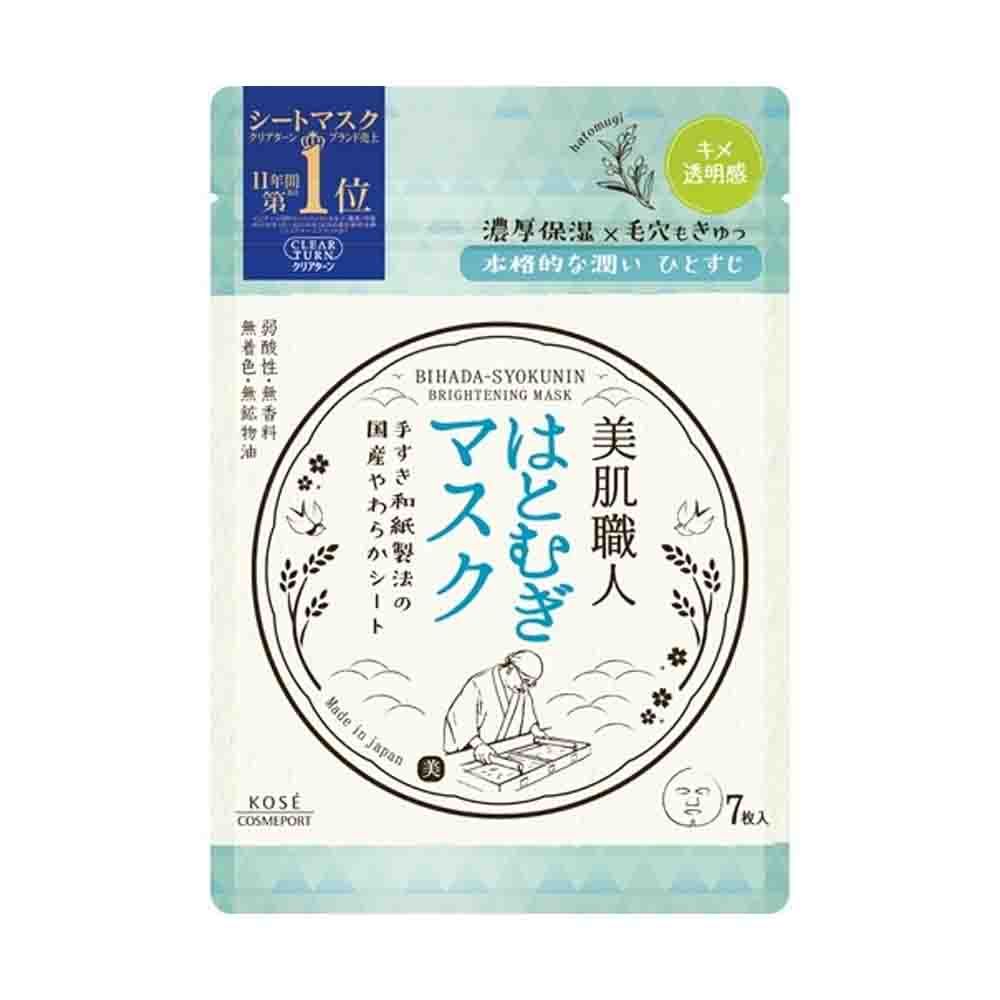 KOSE Cosmeport Clear Turn Oat Facial Mask 7 Sheets