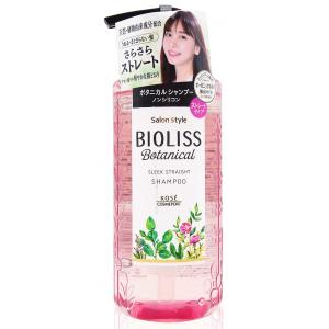 KOSE Cosmeport Bioliss Botanical Sleek Straight Shampoo 480ml