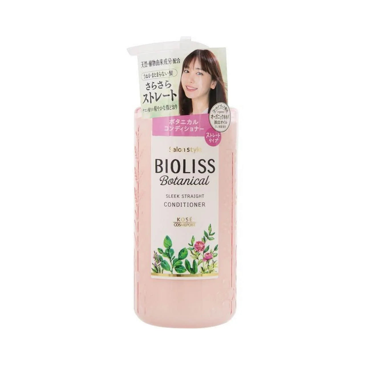 KOSE Cosmeport Bioliss Botanical Sleek Straight Conditioner 480ml