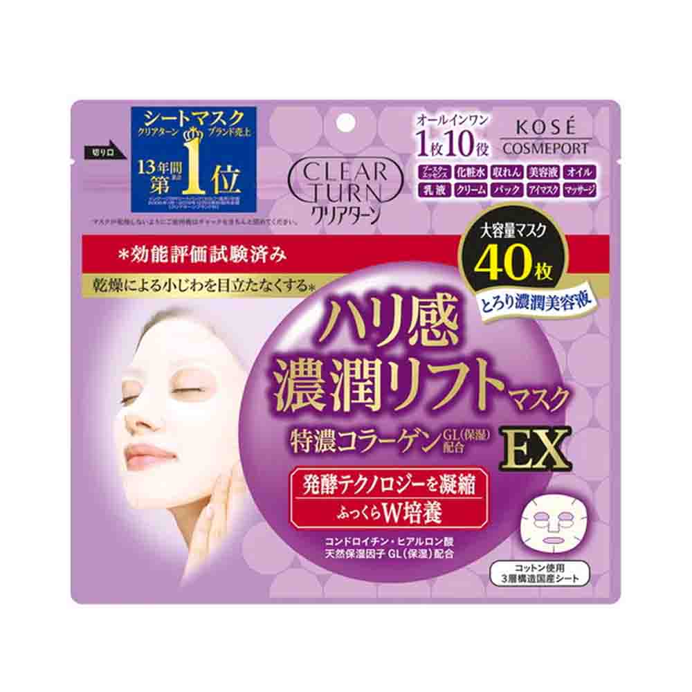 KOSE Clear Turn Rich Firmness Moisturising Lift Mask EX 40 Sheets