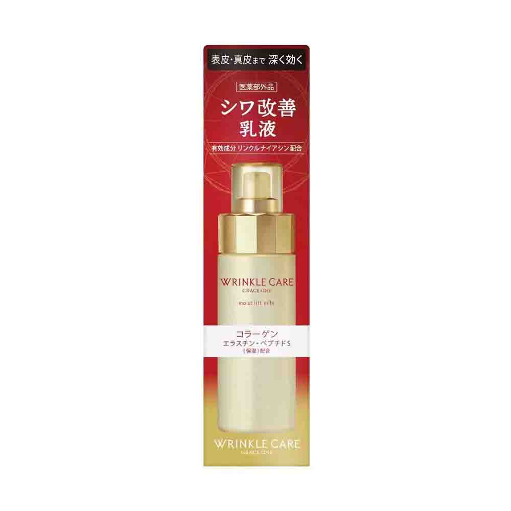 KOSE Grace One Wrinkle Care Moist Lift Milk Emulsion 130ml