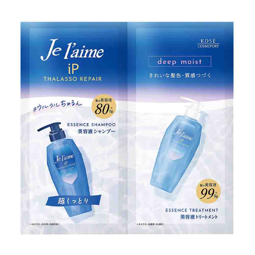 KOSE Je l'aime IP Thalasso Repair Serum 1 Day Travel Kit (Shampoo 10ml + Conditioner 10g)