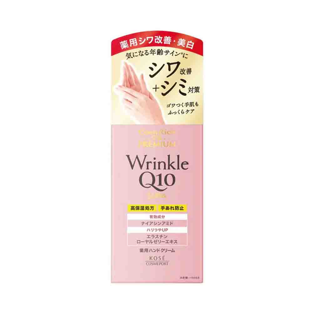 KOSE CoenRich The Premium Q10 White Wrinkle Care Hand Cream 60g